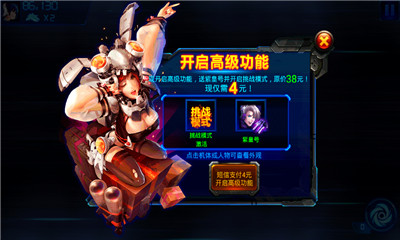 银河战队下载 v2.1.0.0 游戏截图 4