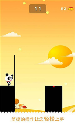 撑竿英雄(super stick)下载 v1.0 游戏截图 4