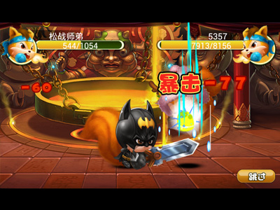 松鼠大战HD下载 v1.0.0.15 游戏截图 1