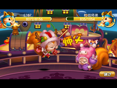 松鼠大战HD下载 v1.0.0.15 游戏截图 2