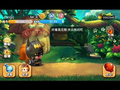 松鼠大战HD下载 v1.0.0.15 游戏截图 3