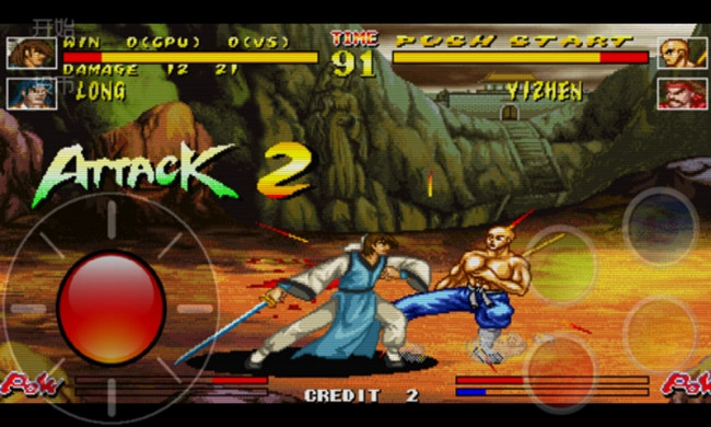 街霸之傲剑狂刀下载 v4.3.0 遊戲截圖 4