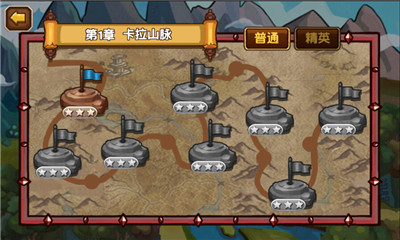 全民大乱斗下载 v1.0 游戏截图 3