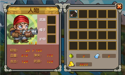 全民大乱斗下载 v1.0 游戏截图 5