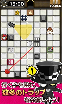 怪盗方块下载 v1.0 游戏截图 3