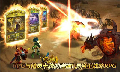 艾伦战纪下载 v1.1.8 游戏截图 2