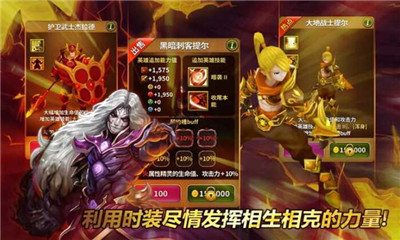 艾伦战纪下载 v1.1.8 游戏截图 4