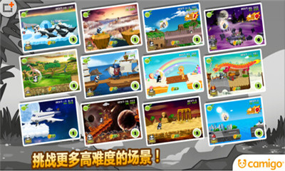 熊猫屁王2下载 V 2.5.196 游戏截图 1