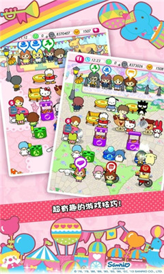 hello kitty嘉年华会(hello kitty carnival)下载 v1.0.2 游戏截图 2