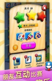 水果别闹下载 v1.0 游戏截图 3