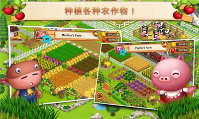 宠物宝贝农场之歌(old mac farm)下载 v1.0.0 游戏截图 3