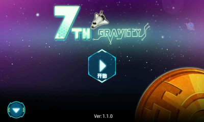 第七引力下载 v1.1.0 游戏截图 1