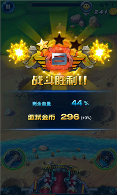 火线防卫下载 v1.0.11 游戏截图 5