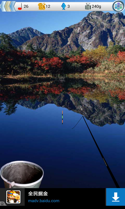 钓鱼看漂下载 v4.5.1 游戏截图 4