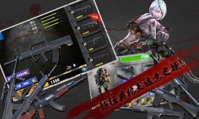 僵尸危情下载 v2.2.0 游戏截图 3