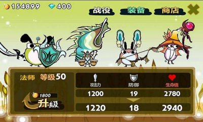 萌斯极客大作战下载 v1.3 게임 스크린샷 2