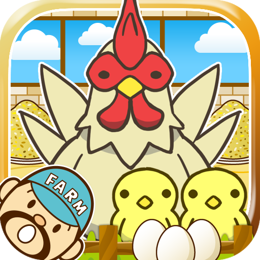 养鸡场下载 v1.0