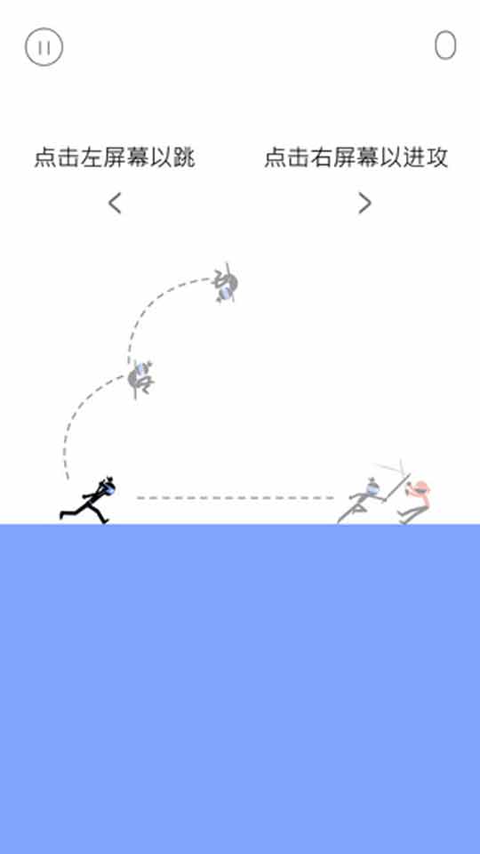 超棒忍者下载 v1.0.0 游戏截图 2