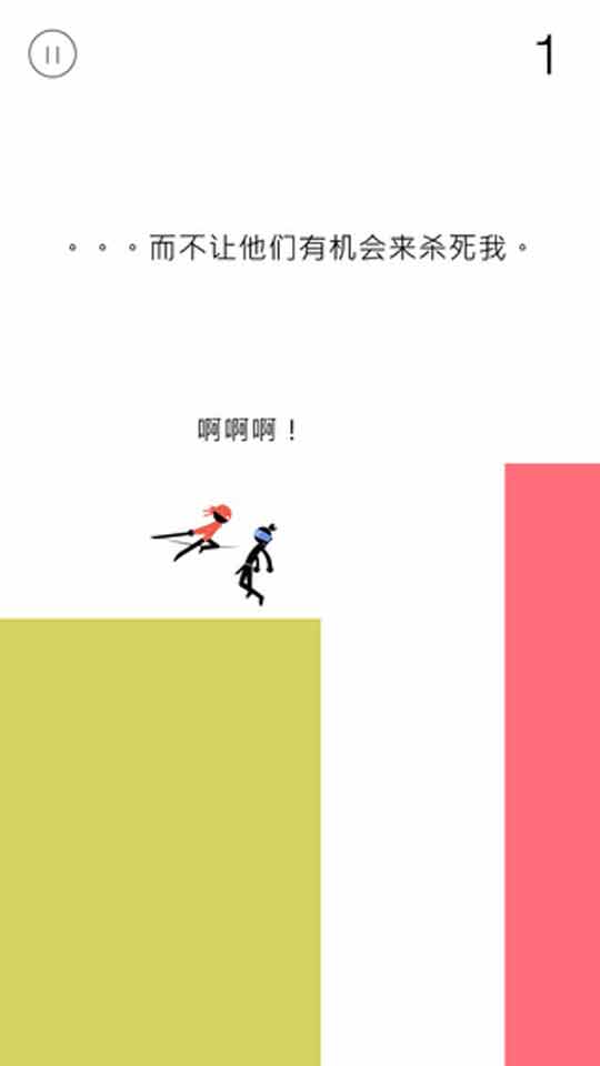 超棒忍者下载 v1.0.0 游戏截图 5