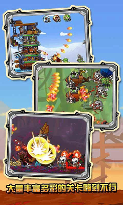 雷霆战车:终极塔防下载 v1.0.1 게임 스크린샷 1