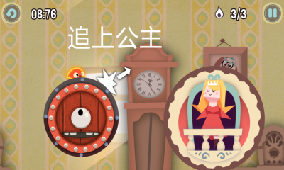 小火苗大冒险(Pyro Jump)下载 v1.0.1 游戏截图 6