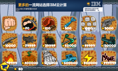 倒霉的僵尸(Hapless Zombie)下载 v1.9 ئويۇن سۈرىتى 5
