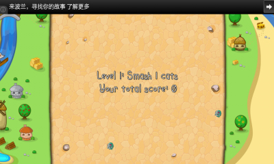 猫咪大乱杀(Cat Smash)下载 v1.1.25 游戏截图 3