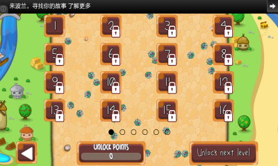猫咪大乱杀(Cat Smash)下载 v1.1.25 游戏截图 2