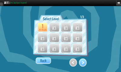 财宝砖块(Treasure Breaker)下载 v1.4 ئويۇن سۈرىتى 2