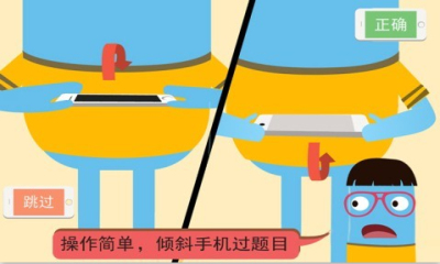 疯狂来往下载 v1.6 རོལ་རྩེད་པར་རིས། 3