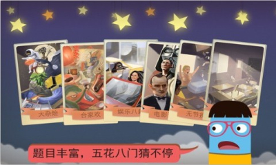 疯狂来往下载 v1.6 རོལ་རྩེད་པར་རིས། 4