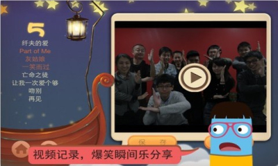 疯狂来往下载 v1.6 རོལ་རྩེད་པར་རིས། 5