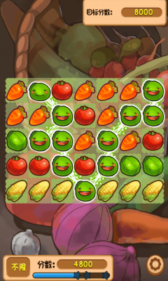 指尖上的蔬菜下载 v1.0.5 游戏截图 4