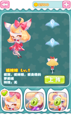 天天向前冲下载 v1.0.4 游戏截图 4