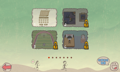 史上最坑爹的游戏2下载 v6.0.01 游戏截图 3