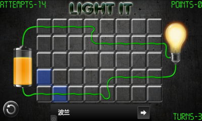 点亮灯泡(Light it!)下载 v1.6 游戏截图 4