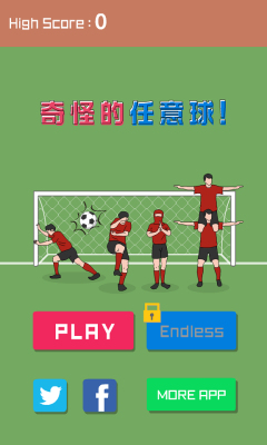 奇怪的任意球(FreeKick)下载 v1.0.1 རོལ་རྩེད་པར་རིས། 1