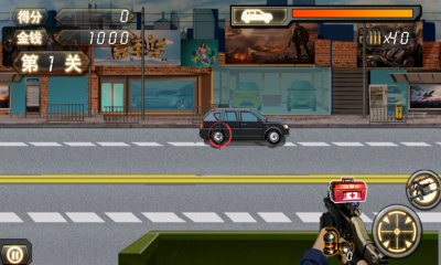 极品枪战下载 v1.0 게임 스크린샷 3