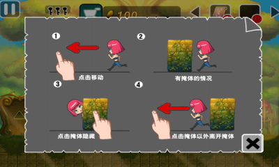 cindy历险记下载 v2.0 游戏截图 2