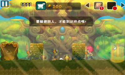 cindy历险记下载 v2.0 游戏截图 3