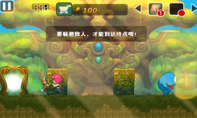 cindy历险记下载 v2.0 游戏截图 4