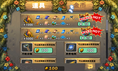 cindy历险记下载 v2.0 游戏截图 6