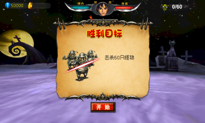剑圣下载-剑圣下载 v0.9320 游戏截图 4
