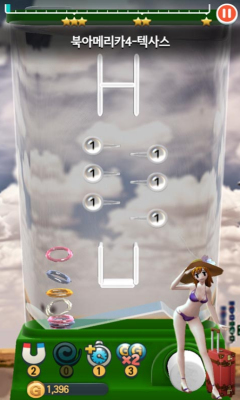 套圈环游世界下载 v1.005 游戏截图 2