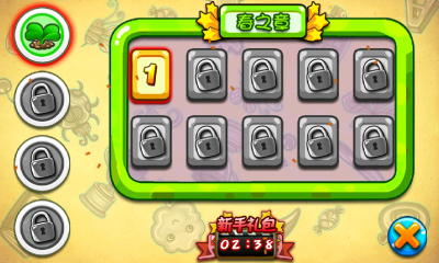 新找你妹纸下载 v1.0 游戏截图 3