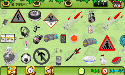 新找你妹纸下载 v1.0 游戏截图 4