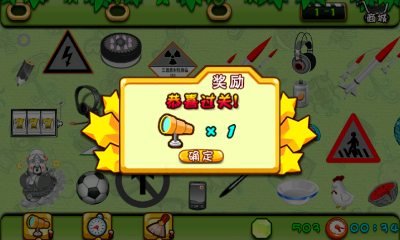 新找你妹纸下载 v1.0 游戏截图 5