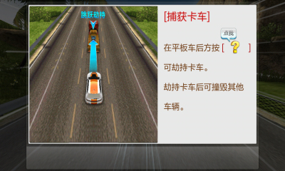 天天飞车旧版本下载 v1.0.18.31224 ئويۇن سۈرىتى 2
