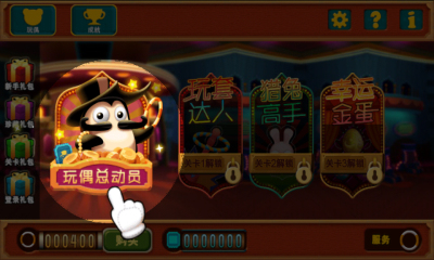 有圈套!下载 v1.01 游戏截图 1