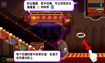 有圈套!下载 v1.01 游戏截图 4